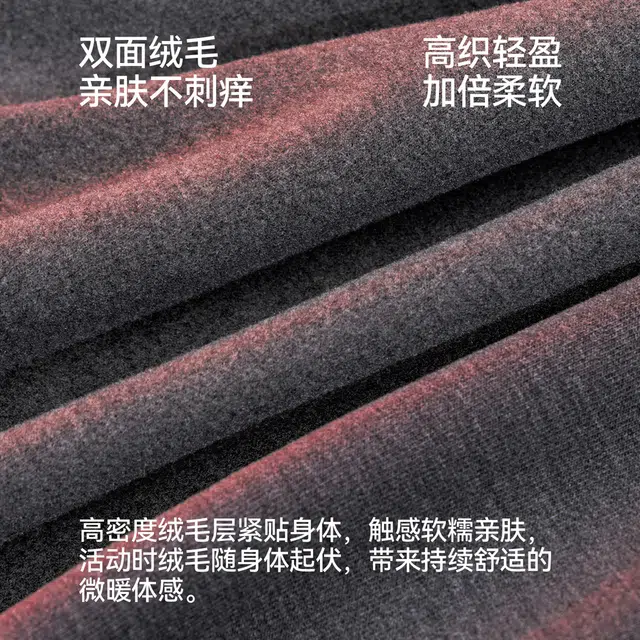 森马 打底秋衣秋裤内搭修身耐磨保暖套装 男款