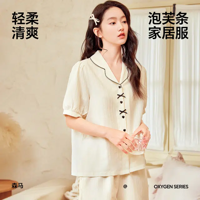 森马 家居服圆翻领撞色可外穿休闲舒适简约柔软睡衣套装 女款