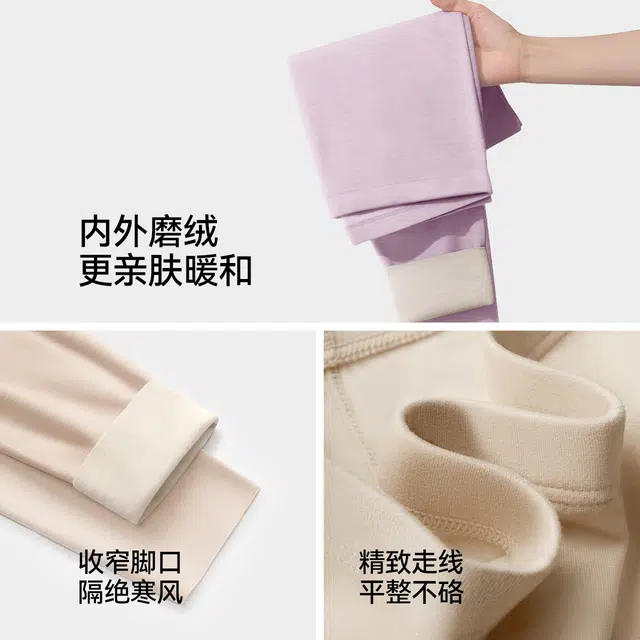 森马 秋裤打底双面磨毛柔软舒适纯色修身简约中腰长裤保暖裤 女款