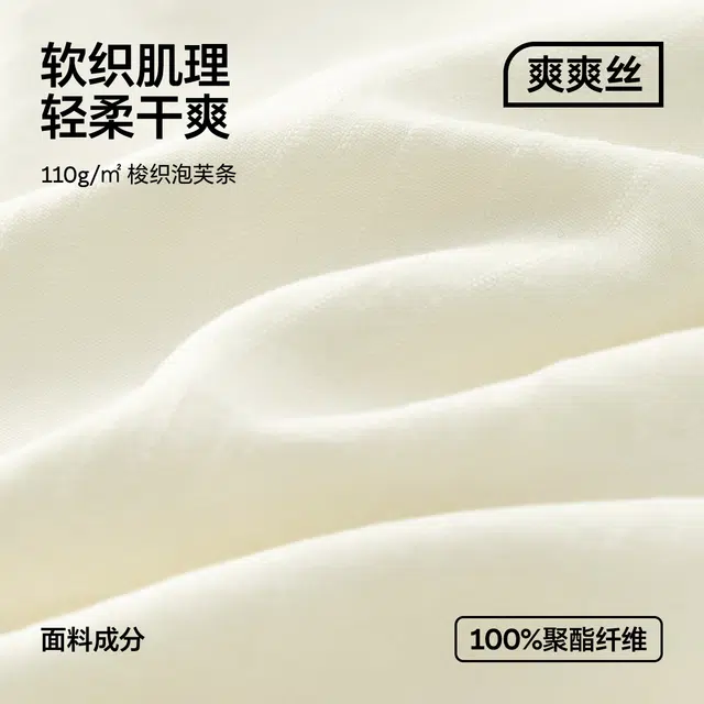 森马 家居服圆领可外穿休闲舒适简约短袖上衣甜美七分裤睡衣套装 女款