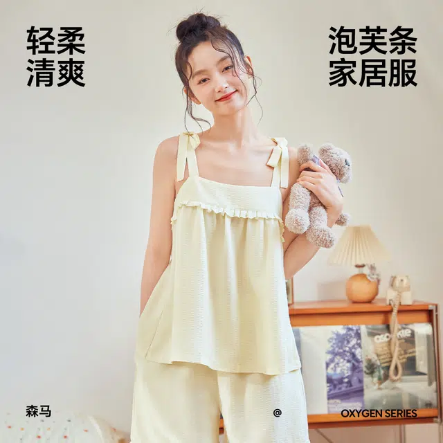 森马 甜美家居服可外穿吊带无袖上衣舒适简约清新三分裤睡衣套装 女款 奶黄