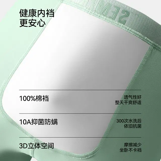 森马 阿罗裤可外穿抗菌防螨防臭舒适亲肤平角短裤 男款 礼袋组合装