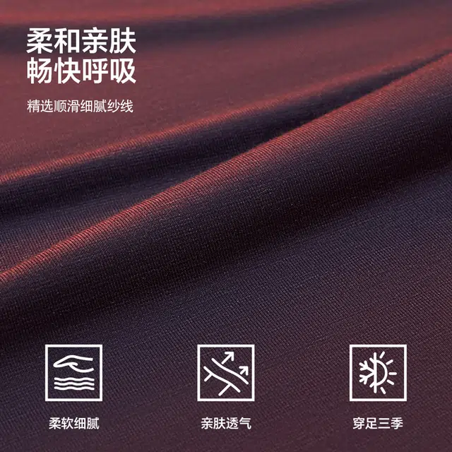 森马 抗菌防螨圆领套头无痕柔软舒适纯色保暖套装 男款