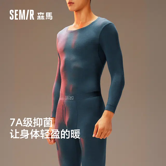 森马 抗菌防螨圆领套头无痕柔软舒适纯色保暖套装 男款