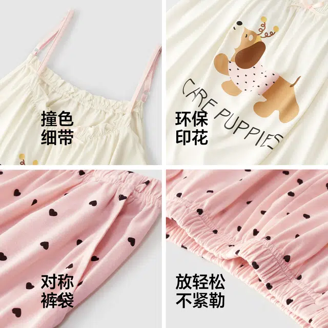 森马 带胸垫吊带家居服抑菌防螨舒适简约柔软透气清新甜美可爱睡衣套装 女款