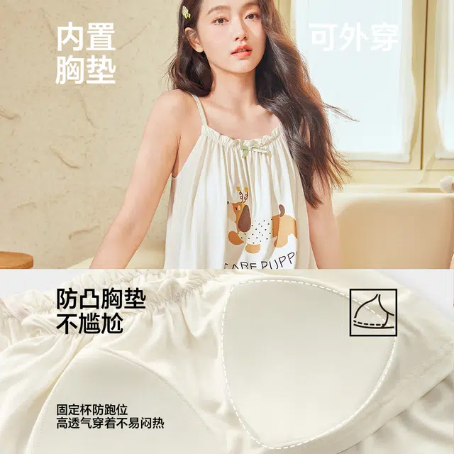 森马 带胸垫吊带家居服抑菌防螨舒适简约柔软透气清新甜美可爱睡衣套装 女款