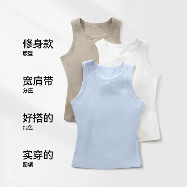 森马 修身法式性感辣妹风美背吊带遮副乳内搭打底百搭叠穿外穿上衣休闲简约防走光棉质背心 女款