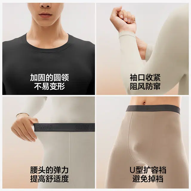 森马 抗菌防螨圆领套头无痕柔软舒适纯色保暖套装 男款