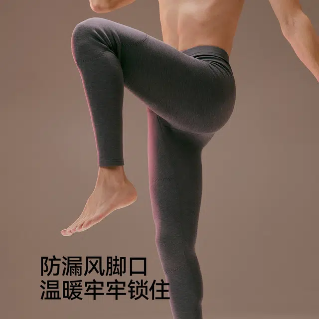 森马 强绒暖系列 御寒护膝保温加厚款绒感保暖裤 男款