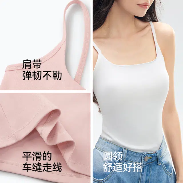 森马 修身法式性感辣妹风美背吊带遮副乳内搭打底百搭叠穿外穿上衣休闲简约防走光棉质背心 女款