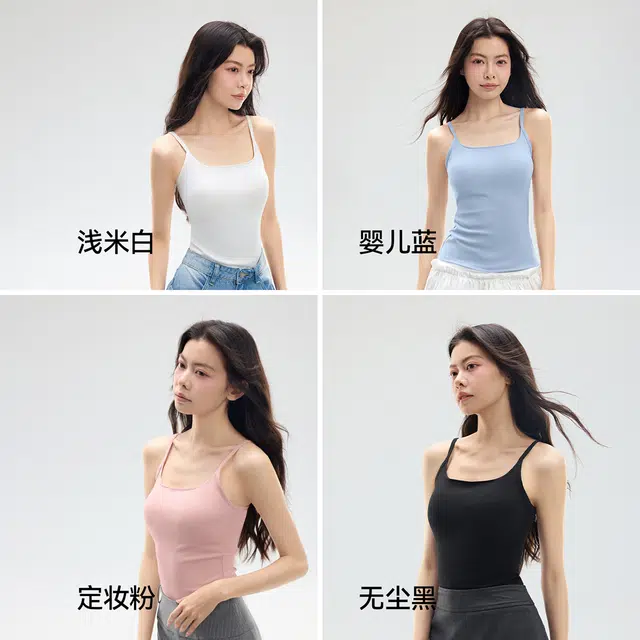 森马 修身法式性感辣妹风美背吊带遮副乳内搭打底百搭叠穿外穿上衣休闲简约防走光棉质背心 女款