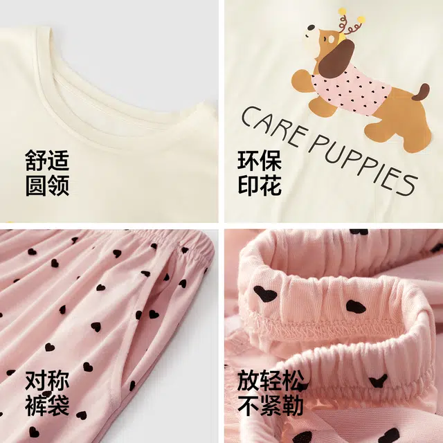 森马 家居服圆领可外穿宽松柔和可爱休闲舒适柔滑纯色透气睡衣套装 女款