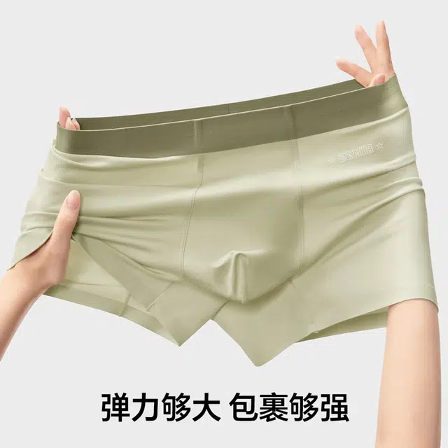 森马 简约舒适防卷边无痕内裤 男款 礼袋组合装