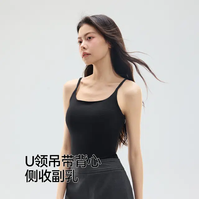 森马 修身法式性感辣妹风美背吊带遮副乳内搭打底百搭叠穿外穿上衣休闲简约防走光棉质背心 女款