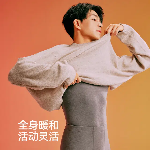 森马 打底秋衣秋裤内搭修身耐磨保暖套装 男款