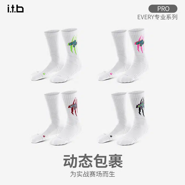 itb pro 3
