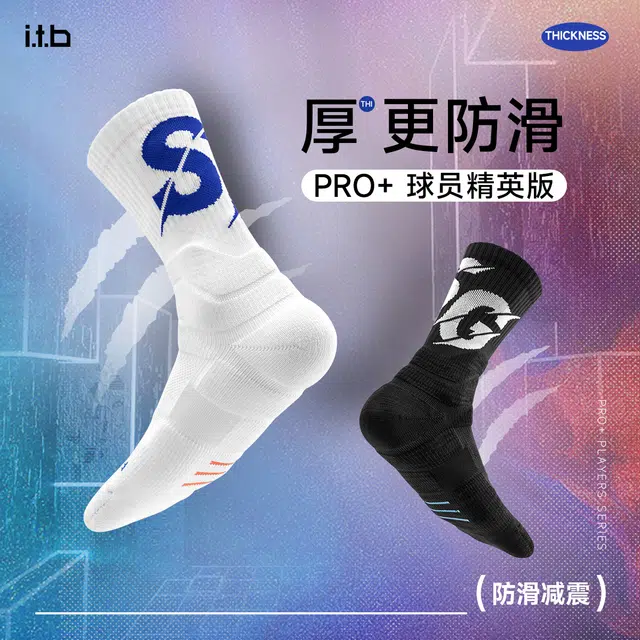 itb PRO+ 1
