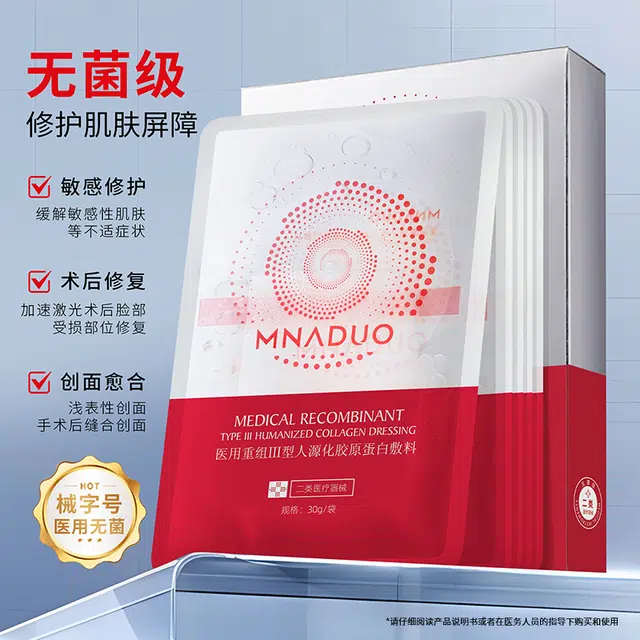 MNADUO III