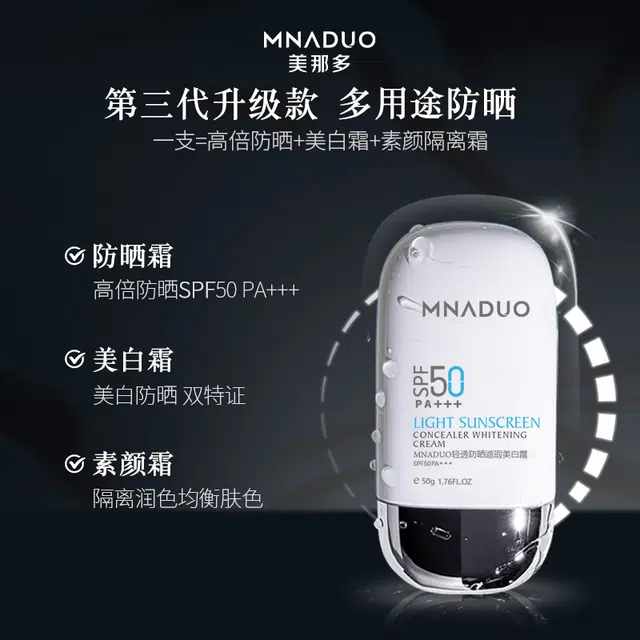 MNADUO