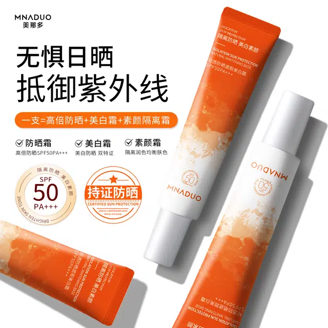 MNADUO SPF50PA+ 30g