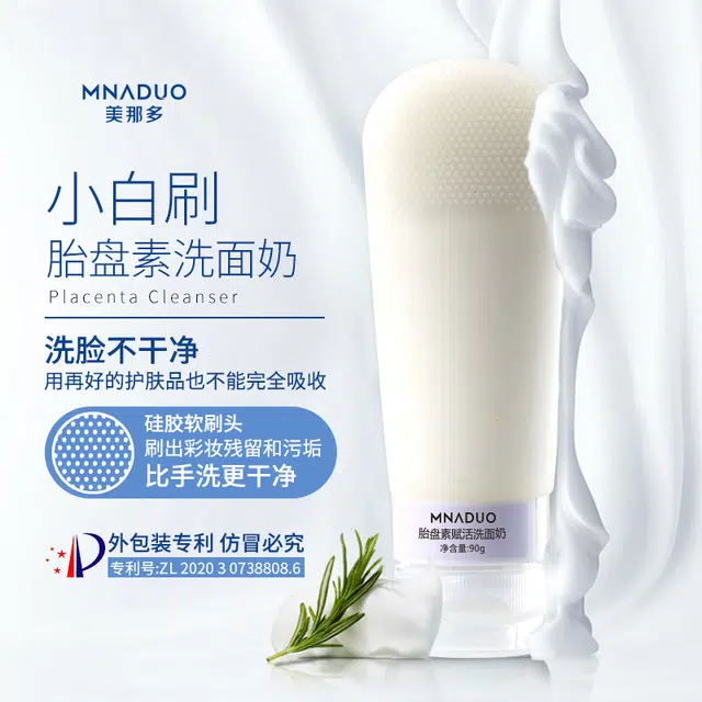 MNADUO 90g