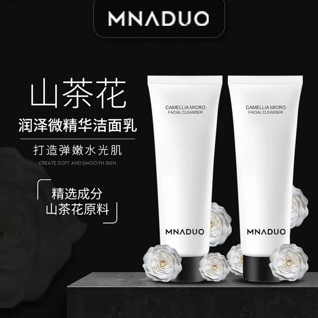 MNADUO