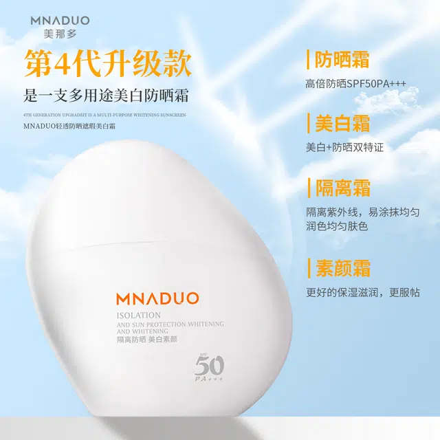 MNADUO SPF50PA++