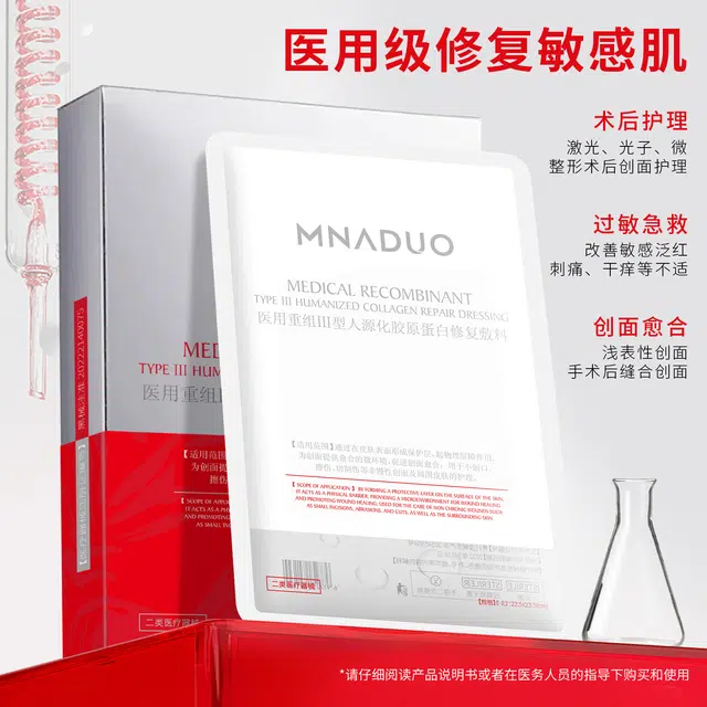 MNADUO III