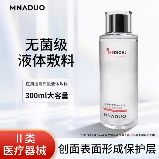 MNADUO 300ml