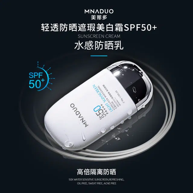 MNADUO