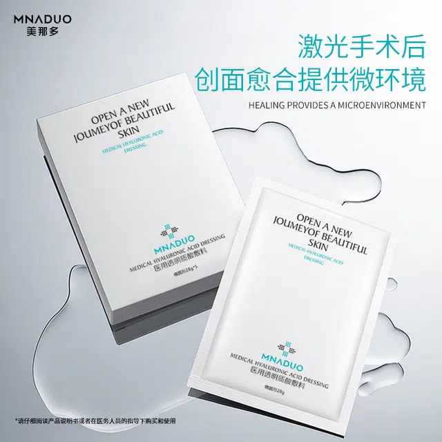 MNADUO