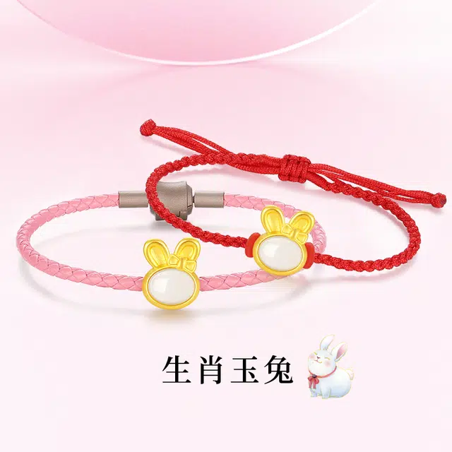 墨者善石  传统铸造工艺 黄金手链女款 足金生肖兔手绳 粉色绳红绳 本命年手环精致甜美时尚多巴胺