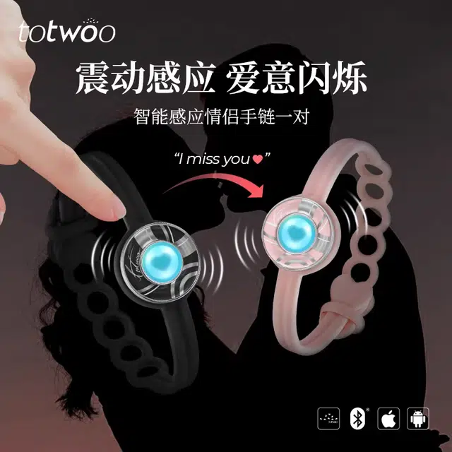 TOTWOO