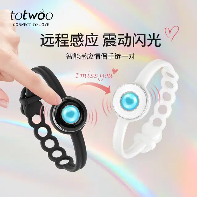 TOTWOO