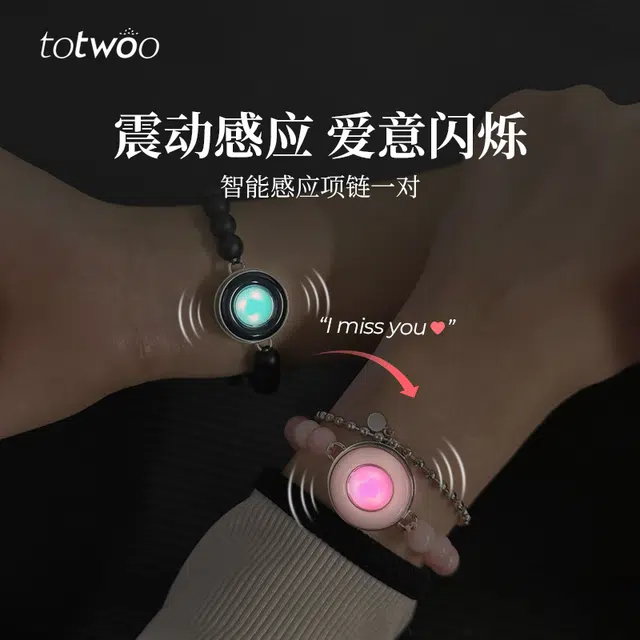 TOTWOO