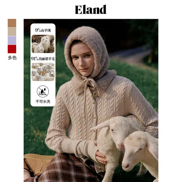 E.land