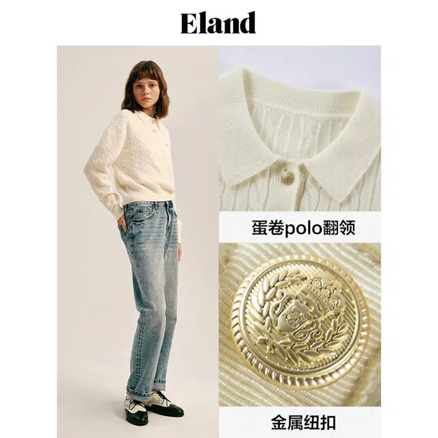 E.land Polo