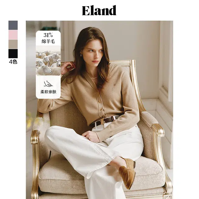 E.land V