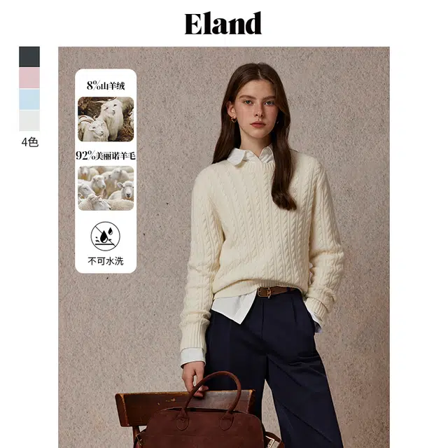 E.land