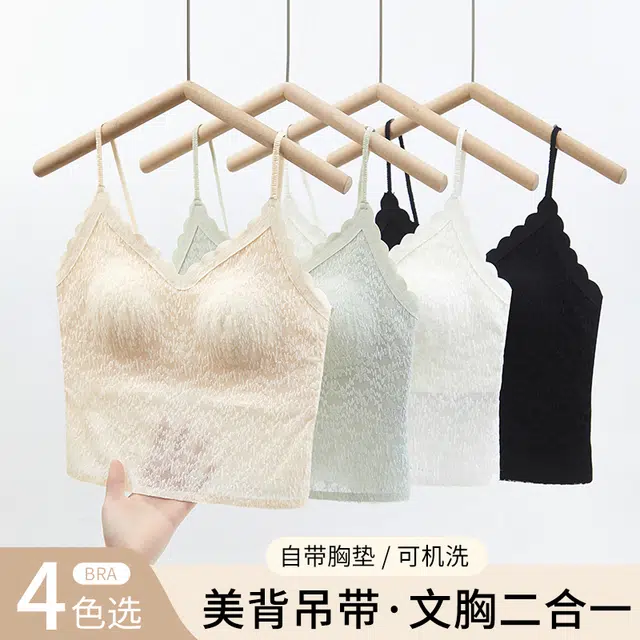 雅鹿 美背上托聚拢带胸垫内搭外穿文胸 女款