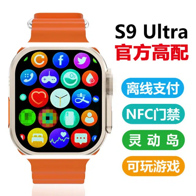 IKYOU - Watch Ultra2 NFC