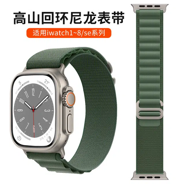 IKYOU 235mm Apple watch S1098765Ultra