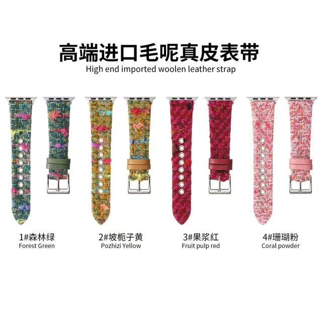 IKYOU apple watchS1089se
