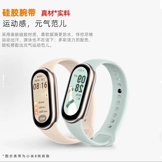 IKYOU 190mm 98NFC