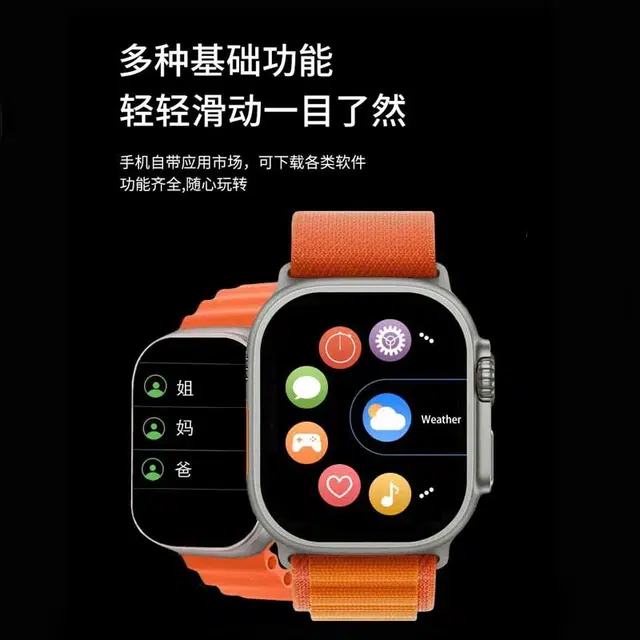 IKYOU - Watch Ultra2 NFC