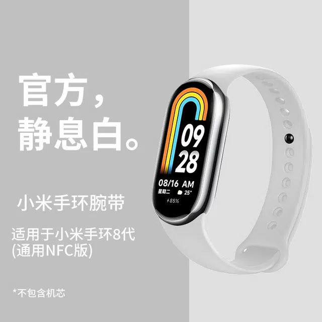 IKYOU 190mm 98NFC