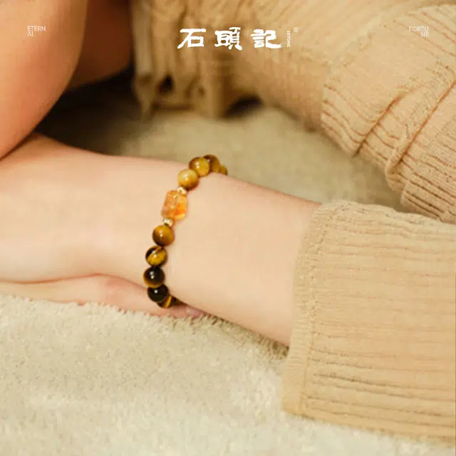 石头记 八方来财 时来运转 新中式金霸大综合 日进斗金好运上岸 小众设计#好运 礼盒装 虎眼石 手串 男女同款情侣款