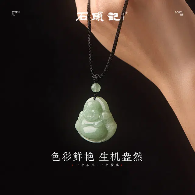 石头记 绿弥勒佛 新中式国风 佛牌锁骨链 吉祥如意转运配饰 礼盒款 东陵玉 项链 男女同款情侣款