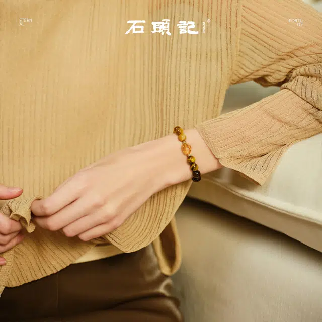 石头记 八方来财 时来运转 新中式金霸大综合 日进斗金好运上岸 小众设计#好运 礼盒装 虎眼石 手串 男女同款情侣款