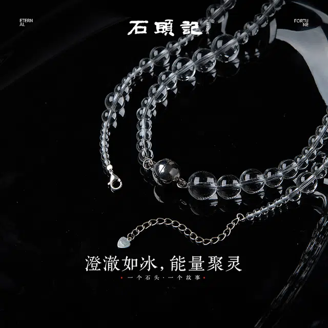 石头记 优雅与纯净晶体亮纯净 锁骨链 小众设计优雅高级感简约百搭#好运 考试上岸天然 白水晶 项链 女款